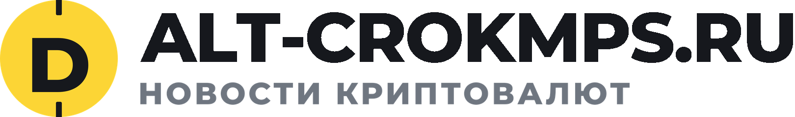 Новости криптовалют